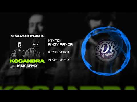 MIYAGI ANDY PANDA KOSANDRA MIKIS REMIX MIYAGI ANDY PANDA KOSANDRA MIKIS REMIX