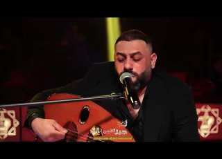  الفنان عمر هادي موال بعد بعيوني اثر فرحة كامله حفلات جيل الطيبين