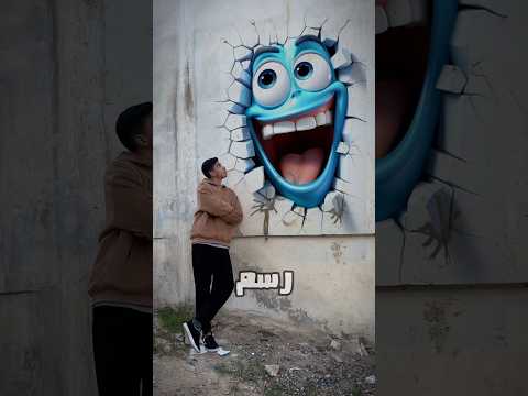 رسمت على بيت عليه حراسة مشددة بدون علم صحابه Drawing رسم Shorts