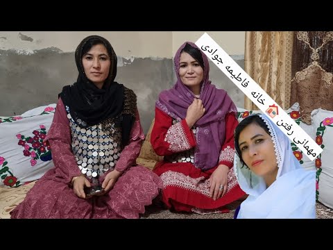 مهمانی رفتن خانه همکارعزیزما فاطمه جوادی لطفن چینل را سبسکرایب نموده وکامنت های قشنگ راازمادریغ نکند