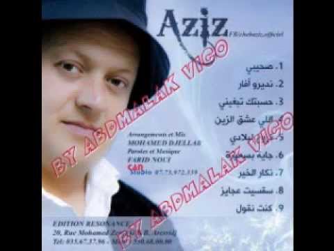 Cheb Aziz Staifi Ya Shaybi 2012