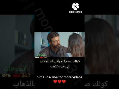 إعلان مسلسل فيولا مثل البحر للممثلين جان يامان و فرانسيسكا شيليمي Canyaman Violacomeilmare