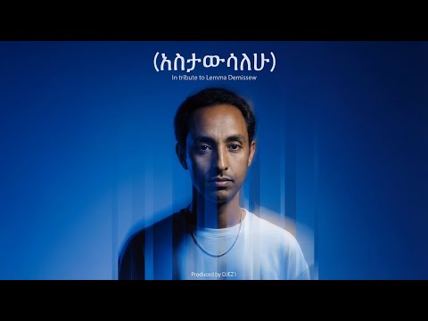 ASTAWESALEHU Cover Lemma Demissew Produced By DJEZ1 Ethiopian Music 2026