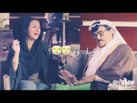 ابعد عن الشر وغنيله