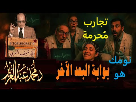 Have You Seen This Strange Dream That Made Them Cry Your Sleep Is The Gateway To The Fourth Mi Have You Seen This Strange Dream That Made Them Cry Your Sleep Is The Gateway To The Fourth Mi