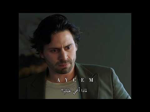 عرف أن زوجته مريضة كوراي و روزا تحت المطر نفسه مسلسلات تركية Aynıyağmuraltında Roskor