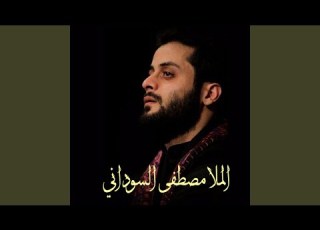  ما خلصت العشره Mp3