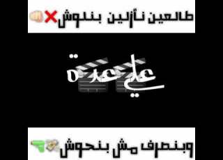  حالات واتس 2020 اديني سكينه وانا اسعدك