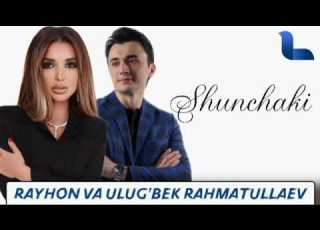 Rayhon Va Ulugbek Rahmatullaev Shunchaki Райхон ва Улуғбек Рахматуллаев Шунчаки