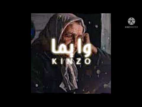 Kinzo Wayema Ft Tchin Tchin Official Audio