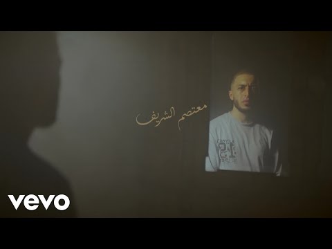 White Boy معتصم الشريف طيري Ft DJ REO