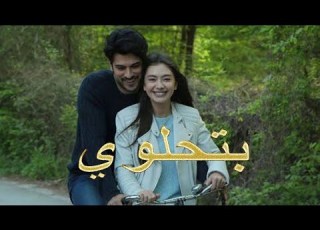 بتحلوي Bethlawy