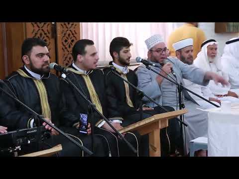 الوصلة الثانية مسجد وزاوية الكردي مع المنشد مصطفى قبوض الوصلة الثانية مسجد وزاوية الكردي مع المنشد مصطفى قبوض