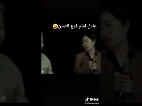 مدرسة المشاغبين بالصيني