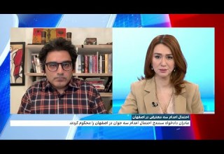 احتمال اعدام سه معترض در اصفهان