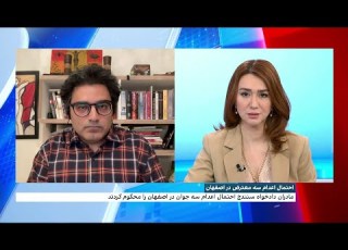 احتمال اعدام سه معترض در اصفهان