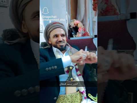 محمد قحطان تموت من الضحك اكسبلور المراره تيك توك المراه جديد الرحمن طرب الطحان ترند