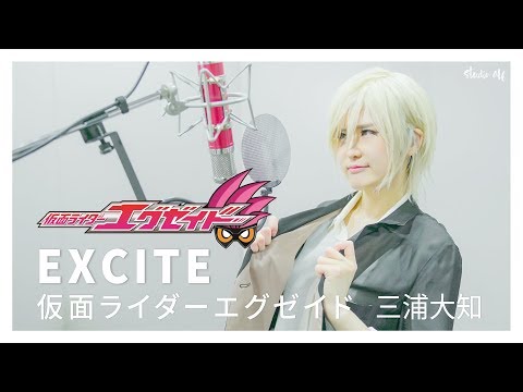 Kamen Rider Ex Aid Op EXCITE Studio ALf