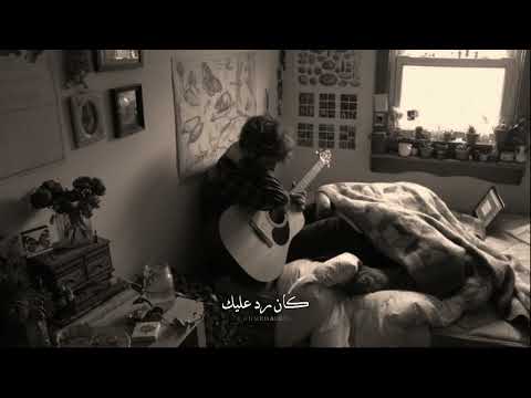 مين ده اللى نسيك تعرف لو قلبى بيتكلم كان رد عليك استورى واتس رومانسى حزين 2023