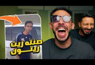 ميمز ترهوني اكتر ميمز ممكن تضحك عليه