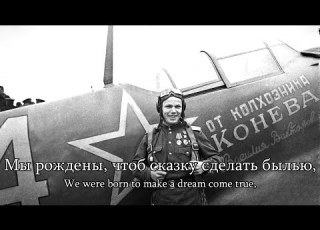  Марш авиаторов Aviamarch March Of The Soviet Air Force Rare Version