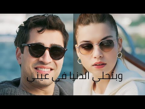 تامر عاشور وبتحلي الدنيا في عيني فريد سيران مسلسل الطائر الرفراف Fred Siran