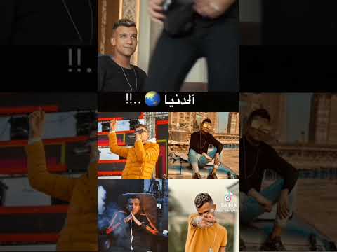 دخلت في سكه مع التجار صاصا