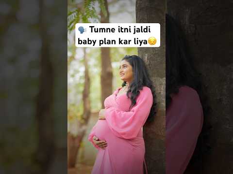 Maine Jaldi Baby Kyu Kiya Minivlog Shorts Ytshorts Shorts Minivlogshorts Vlog Myshorts