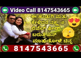  Midnight Call Turned Too Romantic Private Lovers Phone Call Kannada Secret Talk