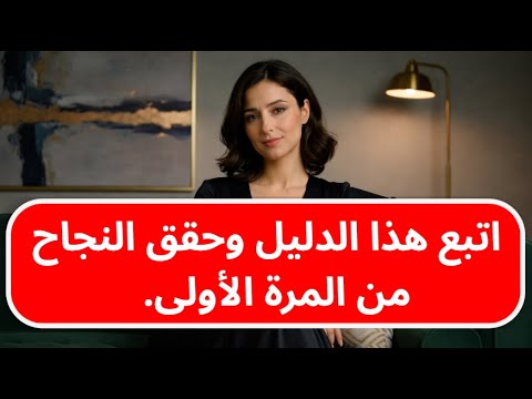 أفضل الأوضاع للمبتدئين لممارسة الجنس الشرجي