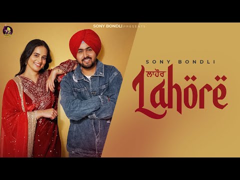 Lahore Official Video Sony Bondli Latest Punjabi Video 2025 New Punjabi Video 2025