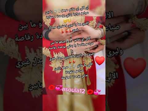 لاليري يما ليري وعشيري ميبدل غير