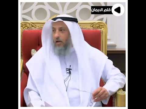 زوجي يخونني فماذا افعل الشيخ عثمان خميس