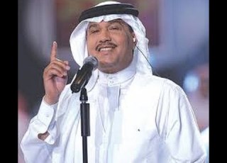 محمد عبدو يكفيك انك شـــــفتها Mohamed Abdou