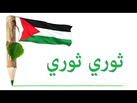 المجموعه ثوري ثوري