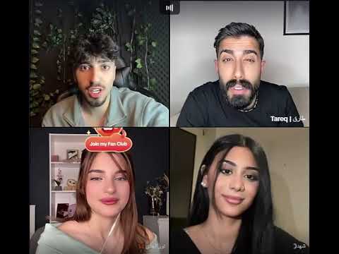 الان رباعي مع نور الهدى وطارق و شهدة كلو حماااس وضحك ويتغزلو بعض