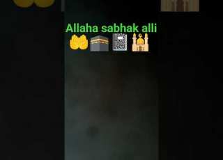 The Path Of Allah