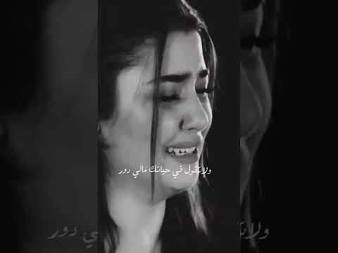 نادر الشراري لاتنزعج تصميمي تصميم فيديوهات ستوريات حزينه لايك اكسبلور فولو