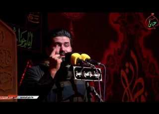 ياصاحب الزمان الرادود علي الساعدي الليالي الفاطمية ٢٠٢١ ١ ٢٢