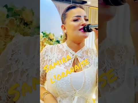 Samira L Oranaise مه متبغينيش زوجته فورصي Soirée Live Mariagealgerien Algerie Wahran Blida