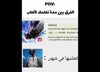 حقيقة لن تعجب الكتيرين ب المحتوا وانت تساعدونا بمتابعة   فري فاير