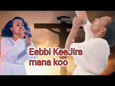 Eebbi Kee Jira Mana Koo Nagàan Argadha Yoomun Sii Waamu