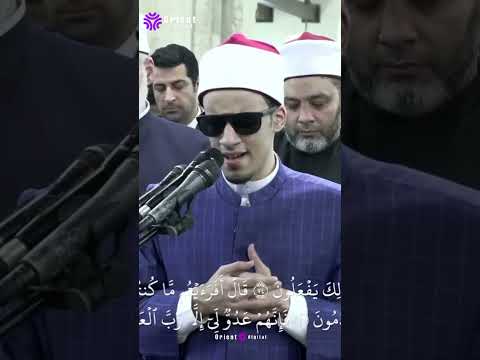 My Lord Grant Me Wisdom And Join Me With The Righteous