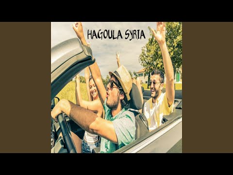 Katbt Asmk Aala Najmat