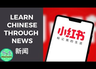  518 在美国小红书红了 Reading News In Chinese Learn Chinese By Reading News In Chinese Little Red Book