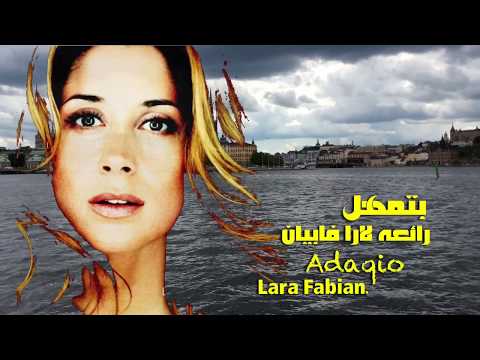 بتمهل رائعة لارا فابيان Adaqio Lara Fabian