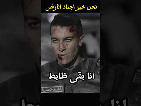 فكروا خاين زيك الاختيار ٢