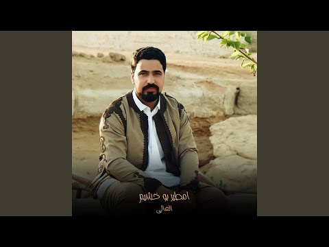 الغالى لايف