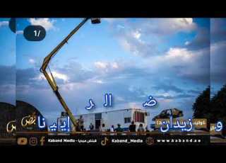  تصميم شارة مسلسل الصديقات القطط على اغنية قرار وزير