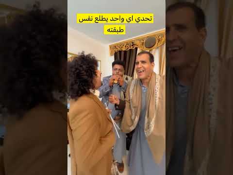 مزمار يحي العزبه وملاطف حميدي عدسه وليد أحمد الجمري اكسبلور ترند تيك توك